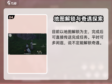 燕云十六声⚡被划去的名字任务🔥这样做简直太简单了！截图5