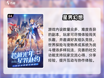 🔥2024超火安卓手游合集来袭！🎮✨截图5