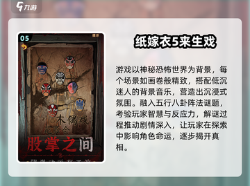 2025必玩鬼新娘游戏🔥恐怖又刺激😱截图6