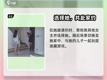 《完蛋！我被美女包围了👩‍🏫张老师身份曝光》截图4