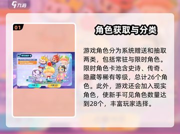 梦想家园✨泡泡玛特全角色曝光啦！快来看看都有谁～截图2