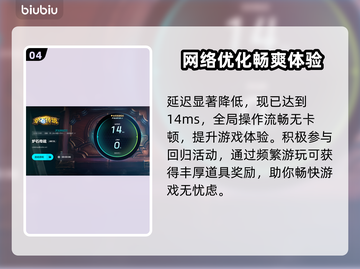 炉石传说加速器推荐🔥玩炉石传说必看！截图5