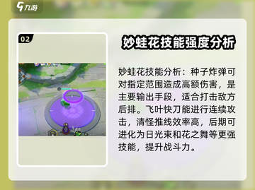 宝可梦大集结🔥吸血类宝可梦全介绍！截图3