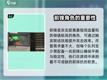异象回声🔥：揭秘游戏玩法，类型大起底！截图3