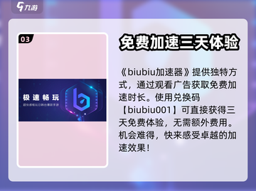 行荒之路🔥加速器推荐下载，玩手游必备！截图4