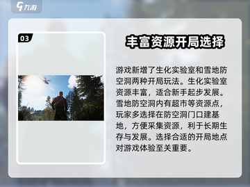 腐蚀手游安卓下载地址🔥重磅来袭！🔥截图4