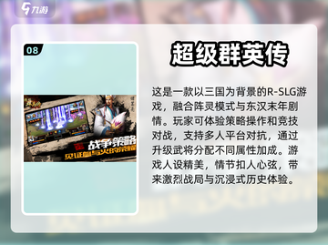 男孩最爱玩的游戏在这里🔥🎮截图9