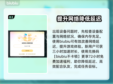 CS2延迟高🔥下载加速器立马解决！🎮截图3