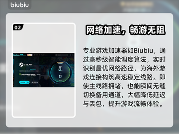 🎮勇士玩家必看！低延迟丢包神操作🔥截图3