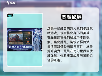 🔥2025必玩类银河恶魔城手游推荐！🎮截图6