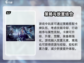 永夜降临复苏🎉上线时间曝光，开服倒计时！截图3