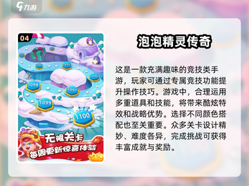 🔥2024必玩！经典安卓单机小游戏合集🎉截图5