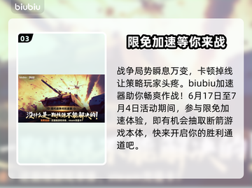  BrokenArrow配置要求🔥《断箭》游戏你的电脑达标吗？🎮截图4