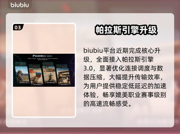 🔥战地6下载慢？速看神速技巧🚀截图4