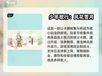🔥2025必玩放置卡牌游戏推荐💥疯狂宝贝等你来战！截图8