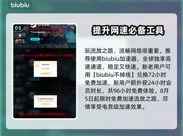 流放之路⚡S26贵族闪电打击BD玩法攻略截图6