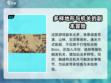 黑暗光年🔥超爽玩法揭秘，不玩后悔！截图4