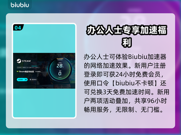 💥Word闪退太崩溃？紧急解决攻略来啦！截图5