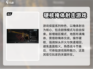 全境封锁曙光手游🔥中文汉化全面解析🎉截图3