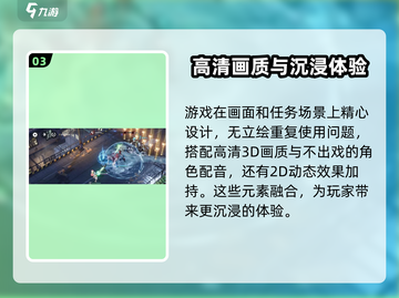 白荆回廊🔥超燃游戏特色解析，玩了就上头！截图4