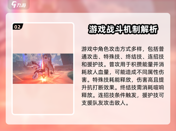 绝区零🔥新手必看！开服玩法全攻略⚡截图3