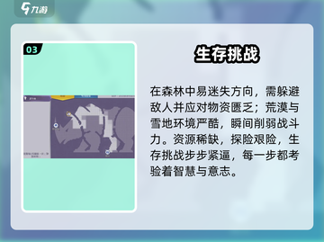 🔥阿瑞斯病毒2地图全揭秘！🚀截图4