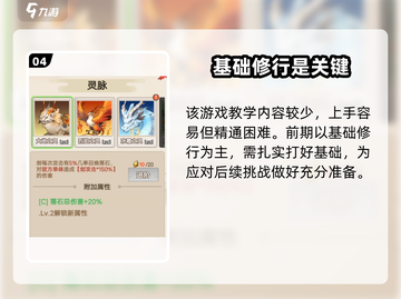 出招吧大侠🔥超好玩！游戏体验爆棚⚡截图5