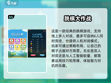 ✨2024超有趣二人游戏推荐，情侣朋友必备！🎮截图6
