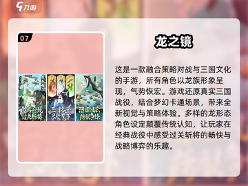 🔥2025最耐玩三国志街机游戏大揭秘！🎮截图8