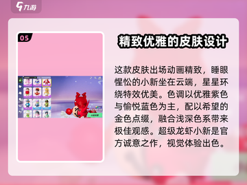 元梦之星🔥必买装扮大揭秘！✨截图6