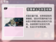 加德里克技能全解析！《银与绯》必看🔥截图4