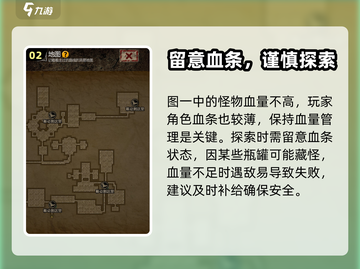 盗墓长生印图一🔥超详细攻略玩法揭秘！截图3