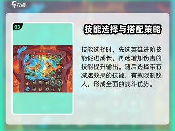 葫芦娃大作战🔥上古妖兽打法攻略🎉截图4
