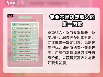 比特人生🔥超全赚钱攻略💰玩家必看！截图3