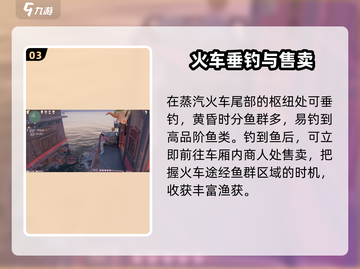 无限暖暖蒸汽火车🔥超全游戏介绍来啦！截图4