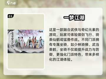 2025爆款手游🔥驯兽坐骑全收录🐎💥截图4