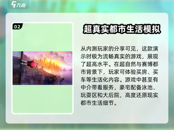 异环上线时间🔥异环什么时候出？🎮💥截图3