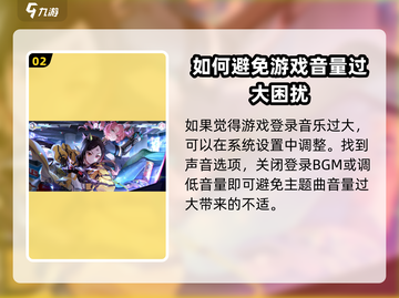 异尘达米拉🔥登录音乐关不掉？快速关闭方法在这里！截图3