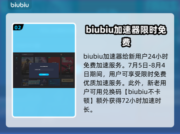 街头霸王6🔥加速器推荐，玩手游必备！截图3
