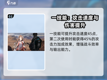 明日方舟🔥纯烬艾雅法拉属性全面解析！截图3