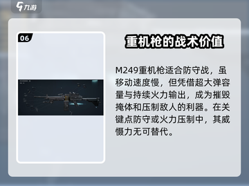 三角洲行动🔥全枪械大盘点，玩家必看！截图7
