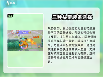 宝可梦大集结🔥喷火龙最强配招秘籍揭露！截图4