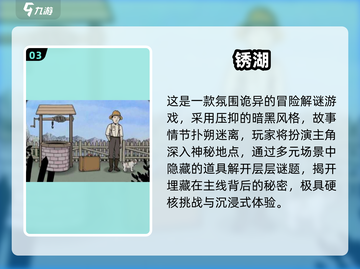 🔮2025超火心理游戏合集！ secrets全收录🎮截图4
