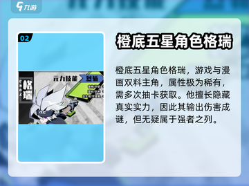 寻光之旅📖全人物解析，隐藏彩蛋大曝光✨截图3