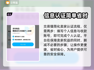 王者荣耀账号出售🔥靠谱平台推荐🎉截图4