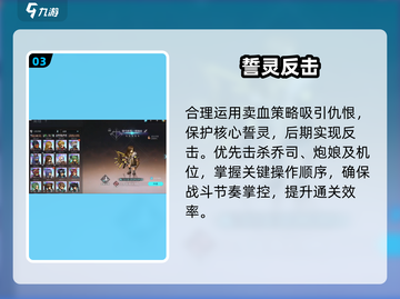 《吟游战记》开局神操作🔥截图4