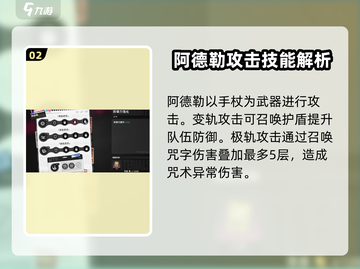 异环男主大揭秘🔥游戏迷必看！截图3
