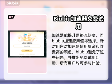 帧数高还卡顿？热门游戏加速器来拯救你啦！🎮🔥截图3