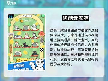 🐶2025必玩！经典单机宠物游戏合集🔥截图6