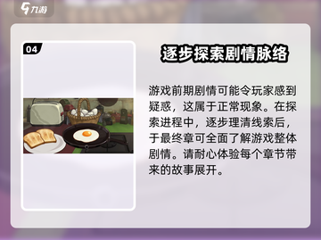 《倾听画语》磁带放法🌟操作简单到哭！截图5